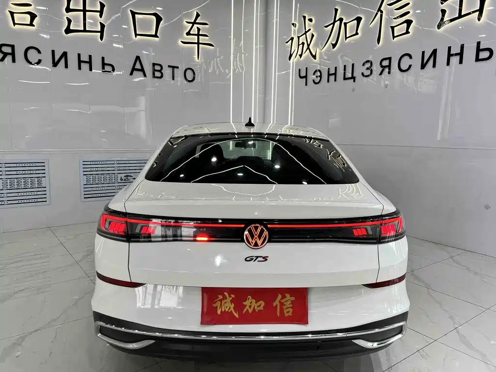 Volkswagen Lamando L 2023 280TSI DSG Cool Spicy Edition