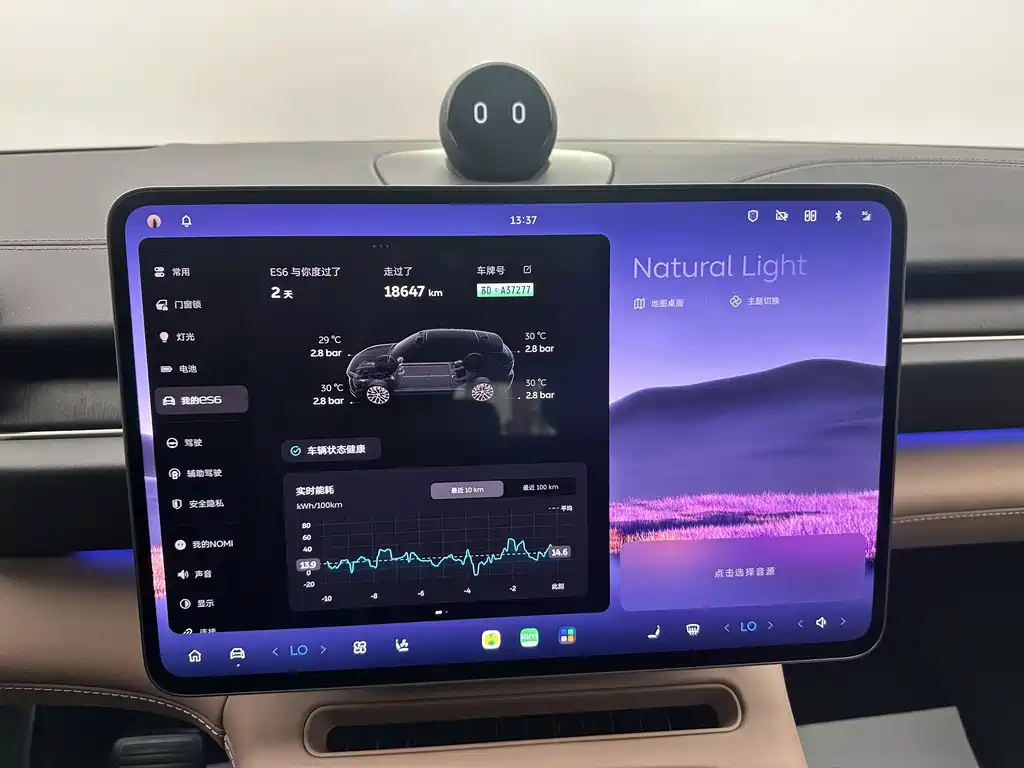 NIO ES6 2025 75kWh