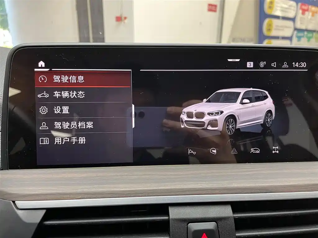 BMW X3 2021 xDrive28i M Sport Package