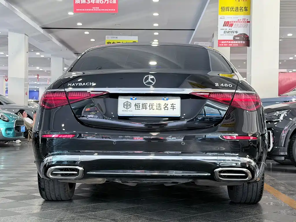 Mercedes-Maybach S-Class 2023 S 480 4MATIC