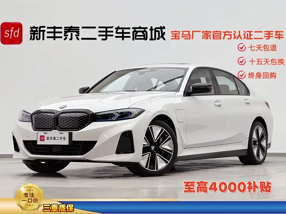 BMW i3 2025 eDrive 40 L M Sport Night Package