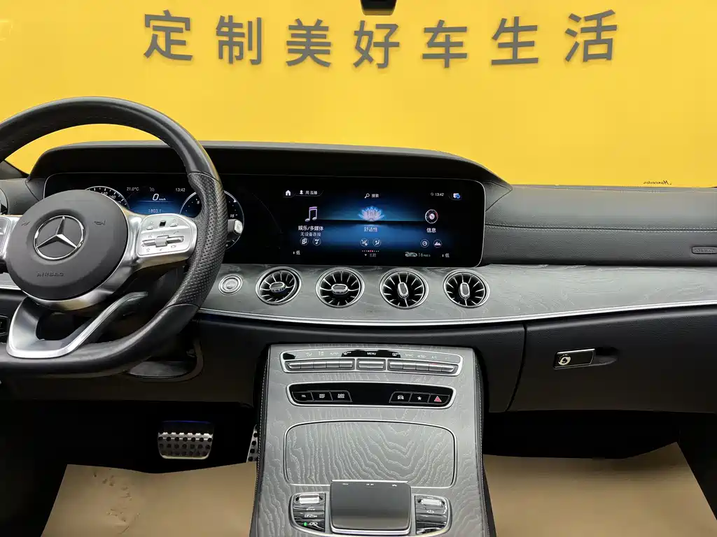 Mercedes-Benz CLS 300 Luxury Edition 2021
