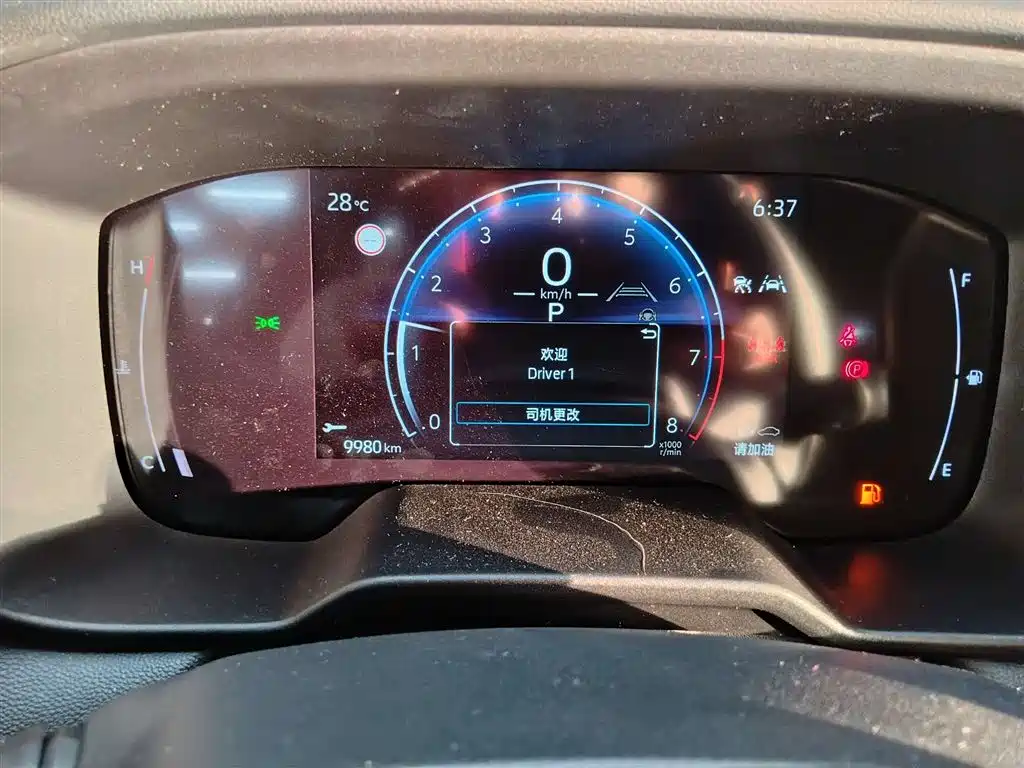 Frontlander 2026 2.0L CVT Comfort Edition