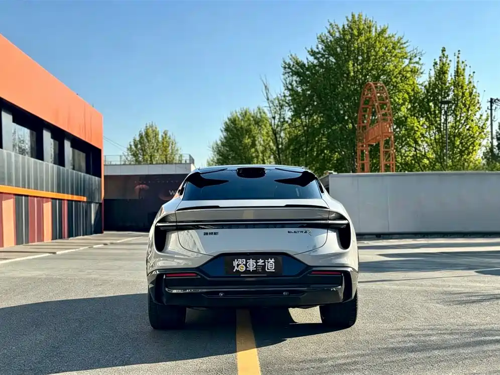 ELETRE R+ 2023