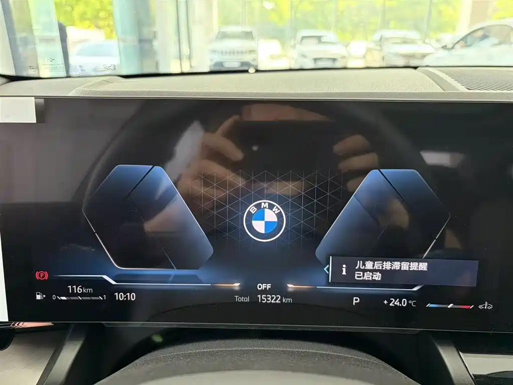 BMW 5 Series 2025 530Li Leading Edition M Sport Package