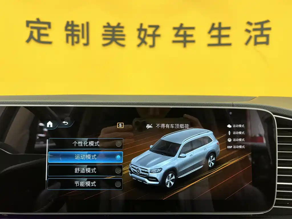 Mercedes-Benz GLS 2021 GLS 450 4MATIC Fashion Edition