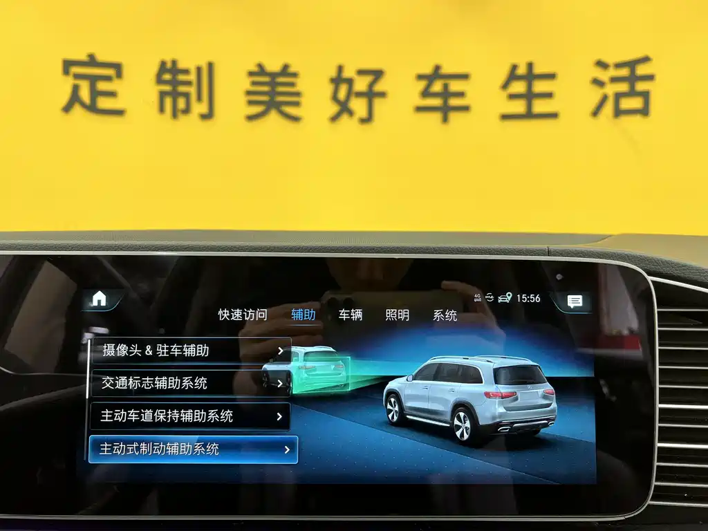 Mercedes-Benz GLS 2021 GLS 450 4MATIC Fashion Edition