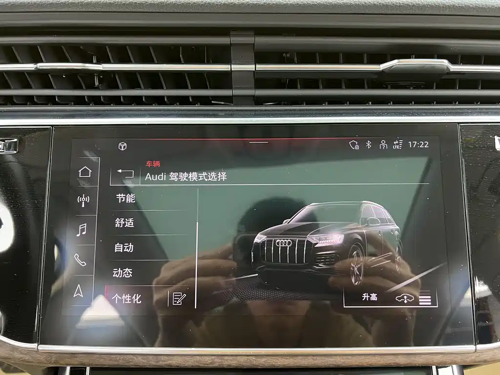 Audi Q7 2023 45 TFSI quattro S line