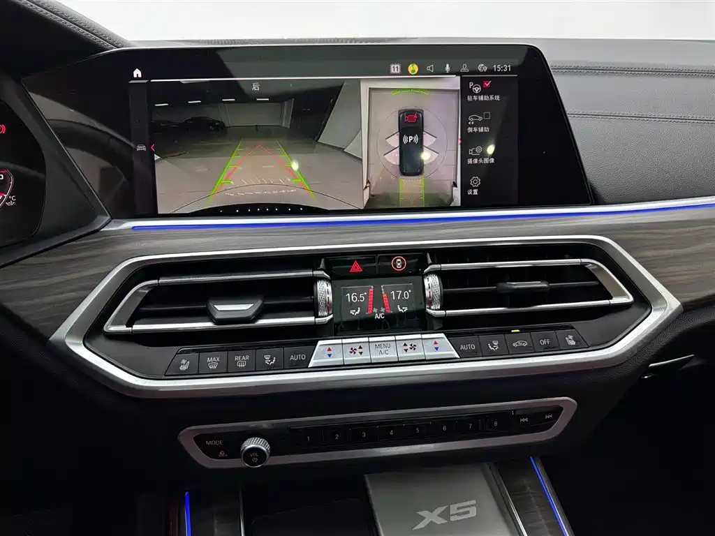 BMW X5 2022 Facelift xDrive40Li M Sport Package