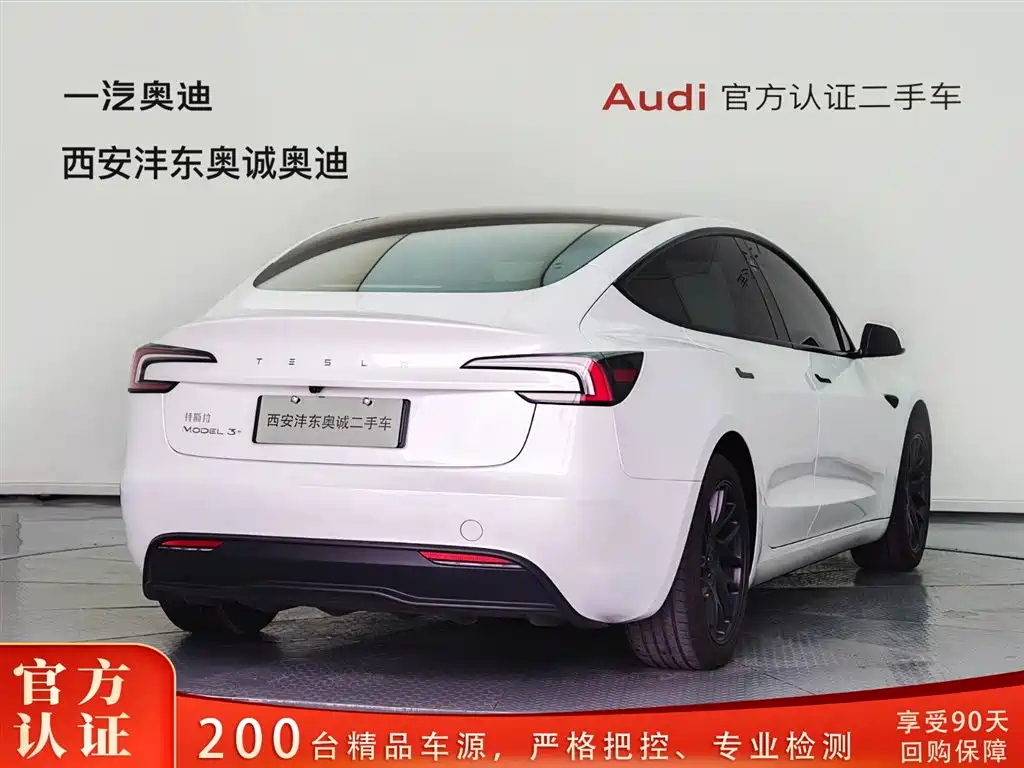 Tesla Model 3 2023 Long Range AWD Edition