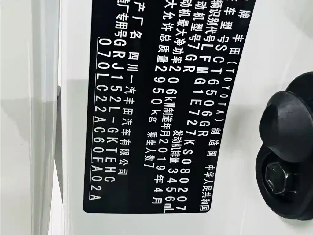Toyota Prado 2018 3.5L Automatic VX NAVI Rear-Mounted Spare Tire
