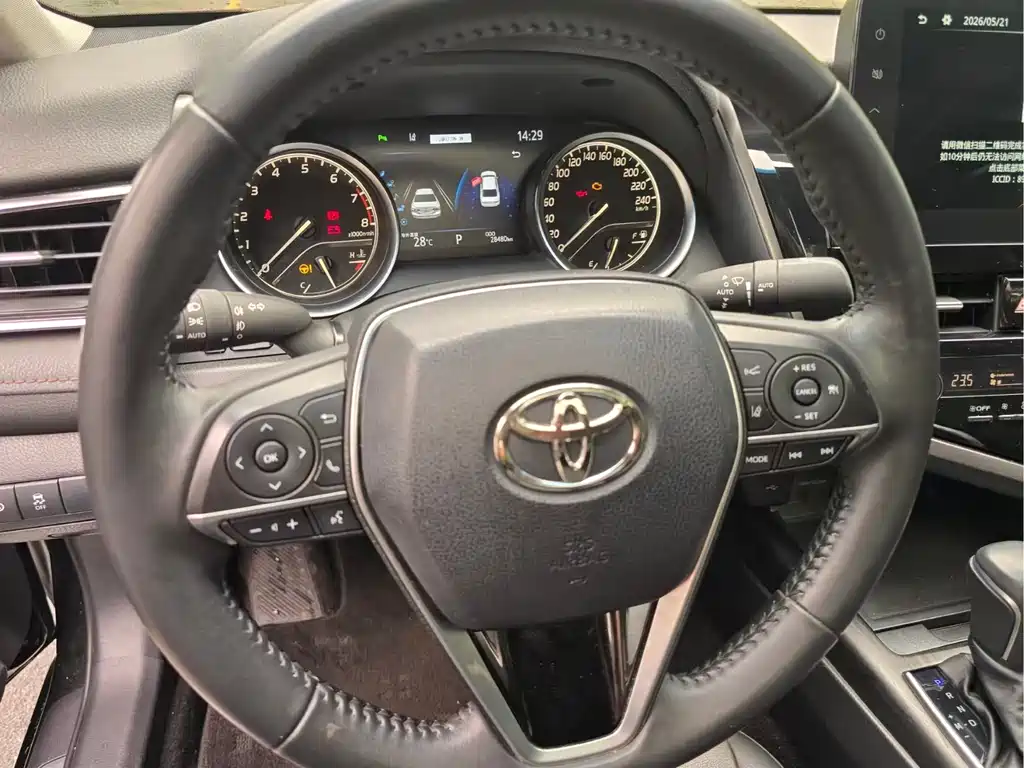 Camry 2023 2.0G Luxury Edition