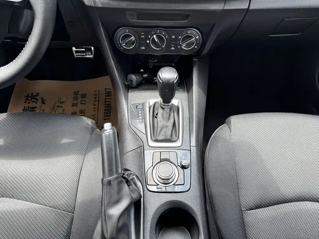 Mazda 3 Axela