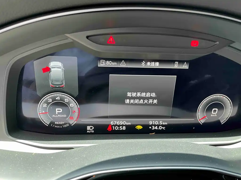 Audi Q7 2022 55 TFSI quattro S line