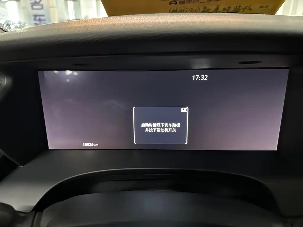 Camry 2024 model 2.0S Sport