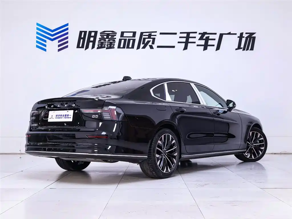 Volvo S90 2026 B5 Zhiyuan Luxury Edition
