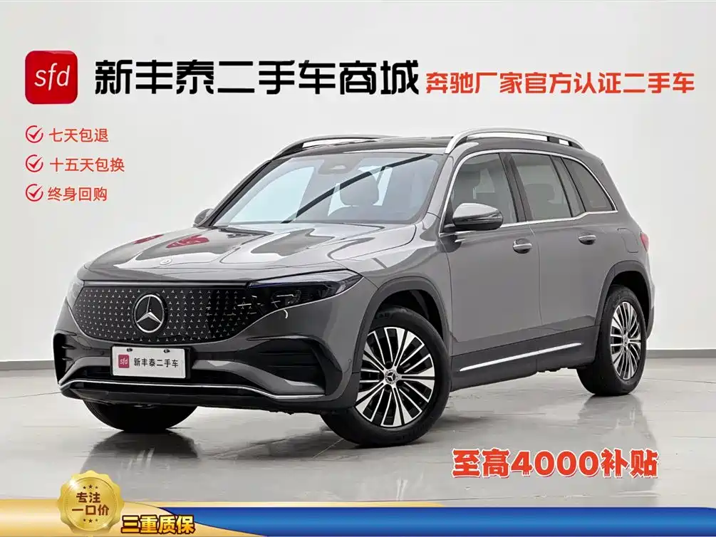 Mercedes-Benz EQB 260 2025