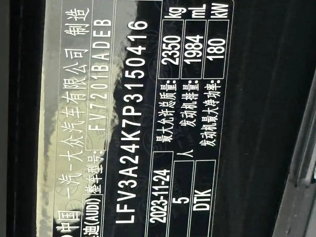 Audi A6L 2024 45 TFSI Zhenxuan Dynamic Edition
