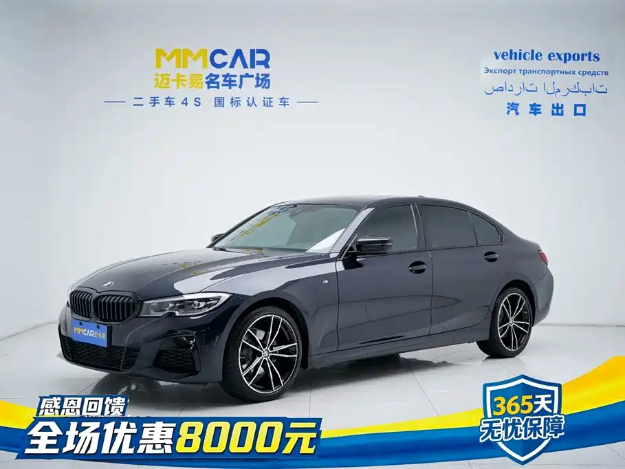 BMW 3 Series 2021 325Li M Sport Night Edition