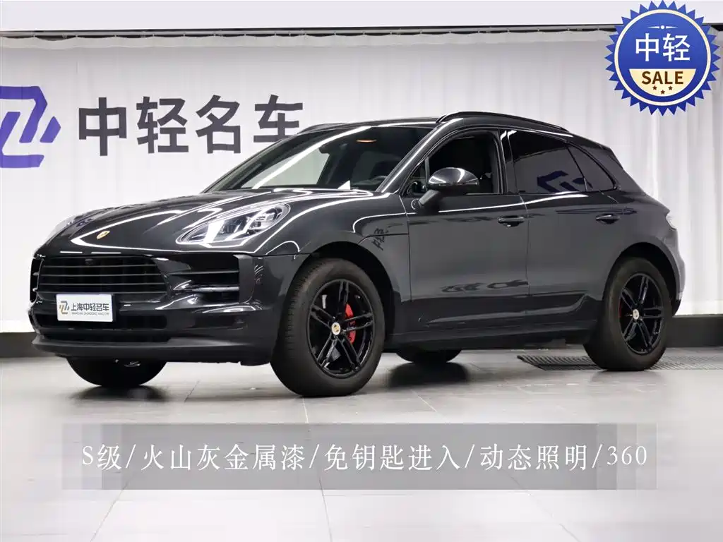 Macan 2021 Macan S 3.0T