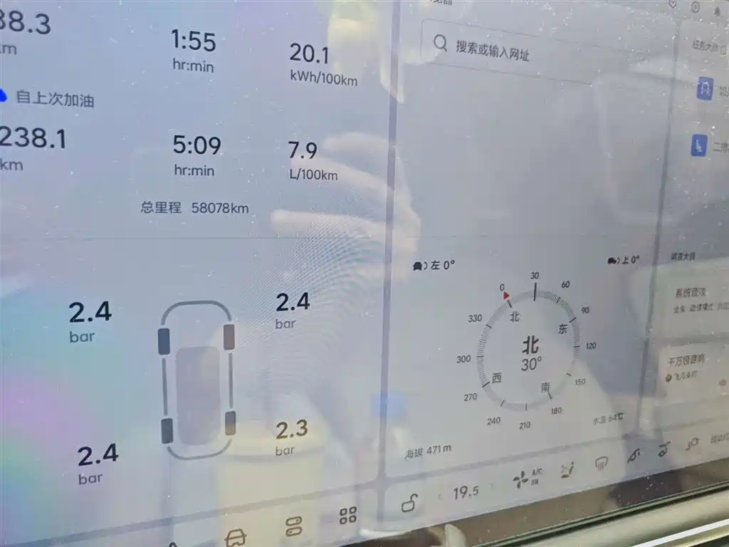 Li Auto L9 2022 Max