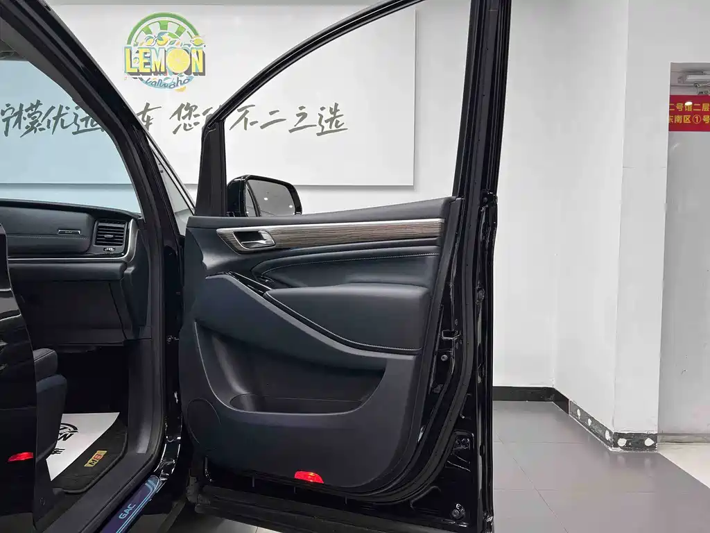 GAC Motor M8 2023 Elite Series 390T Deluxe Edition