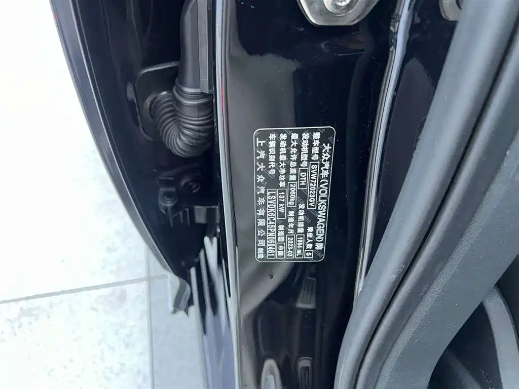Volkswagen Passat 2023 330TSI Starlight Elite Edition