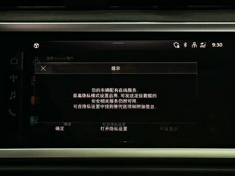 Audi Q3 2023 35 TFSI S Line