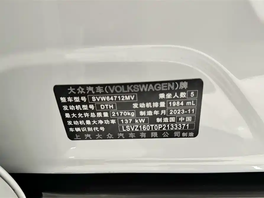 Audi Q3 2023 35 TFSI S Line