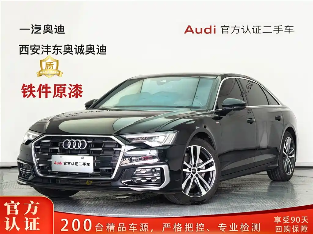 Audi A6L 2023 40 TFSI Luxury Dynamic