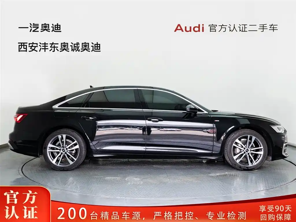 Audi A6L 2023 40 TFSI Luxury Dynamic