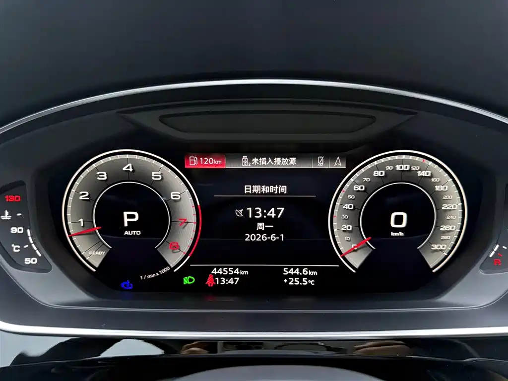 Audi A8L 50 TFSI quattro