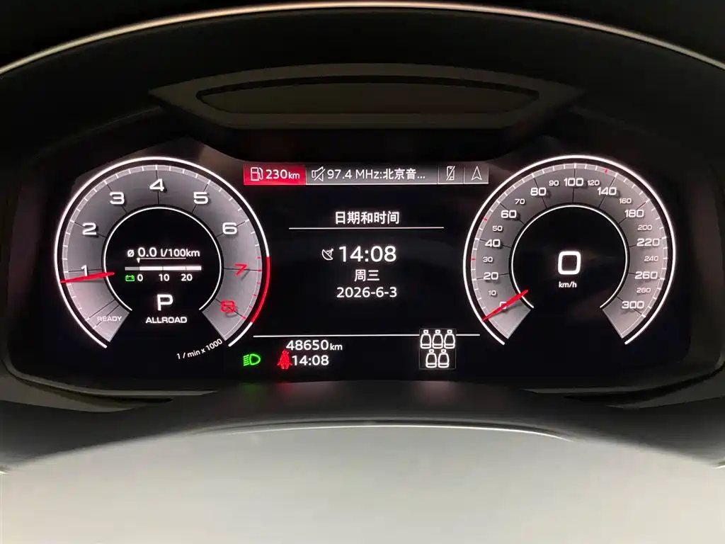 Audi Q7 2023 45 TFSI quattro S line Sport