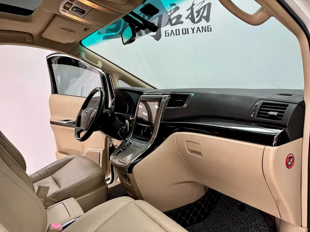 Alphard 2014 Middle East Edition