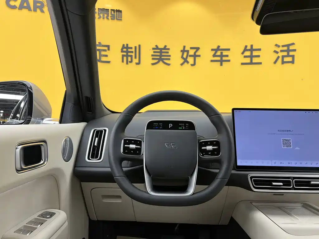 Li L7 2025 Max Smart Upgrade Edition