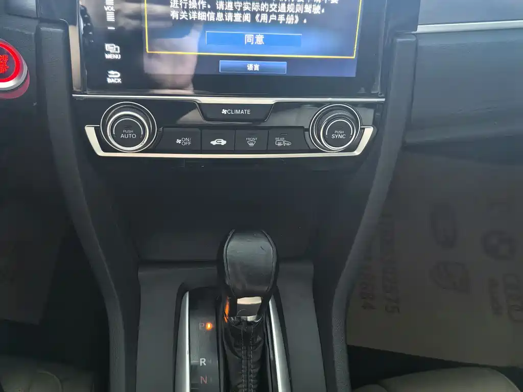 Honda Civic 2016 220TURBO CVT Prestige Edition