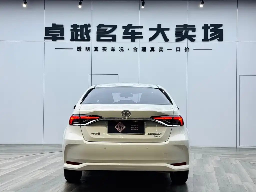 Corolla 2021 1.2T S-CVT Elite PLUS Edition