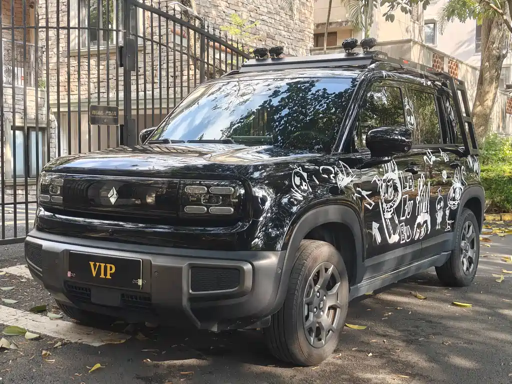 Baojun Yep Plus 2026 501km Zhi Zun Edition