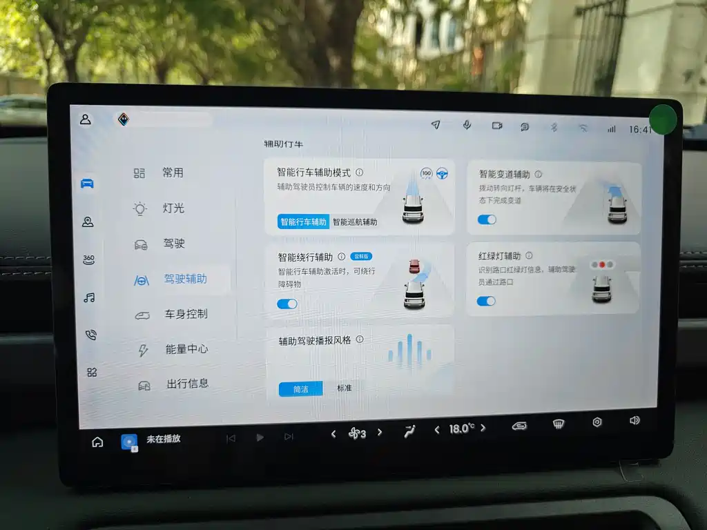 Baojun Yep Plus 2026 501km Zhi Zun Edition