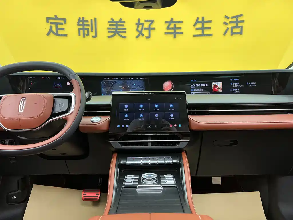 Lincoln Nautilus 2025 2.0T AWD Zunjing Edition