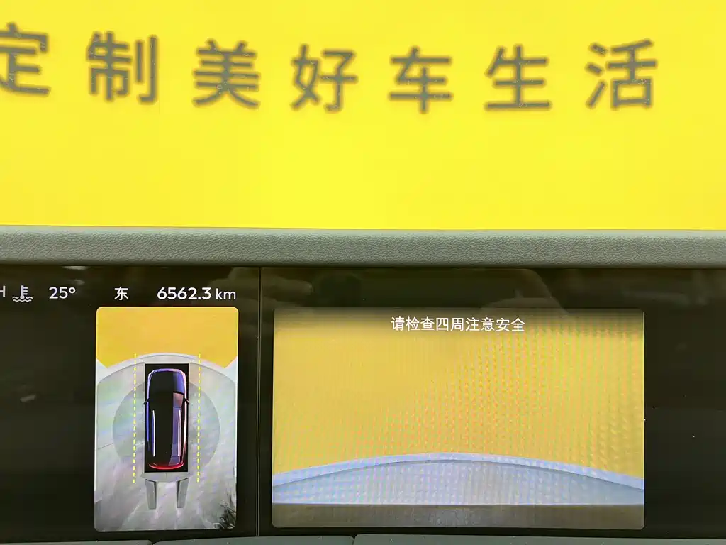 Lincoln Nautilus 2025 2.0T AWD Zunjing Edition