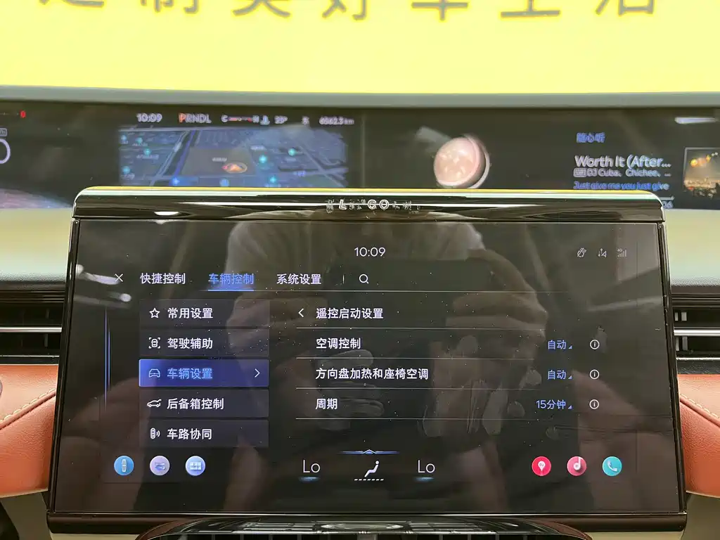 Lincoln Nautilus 2025 2.0T AWD Zunjing Edition