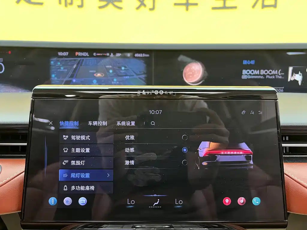 Lincoln Nautilus 2025 2.0T AWD Zunjing Edition