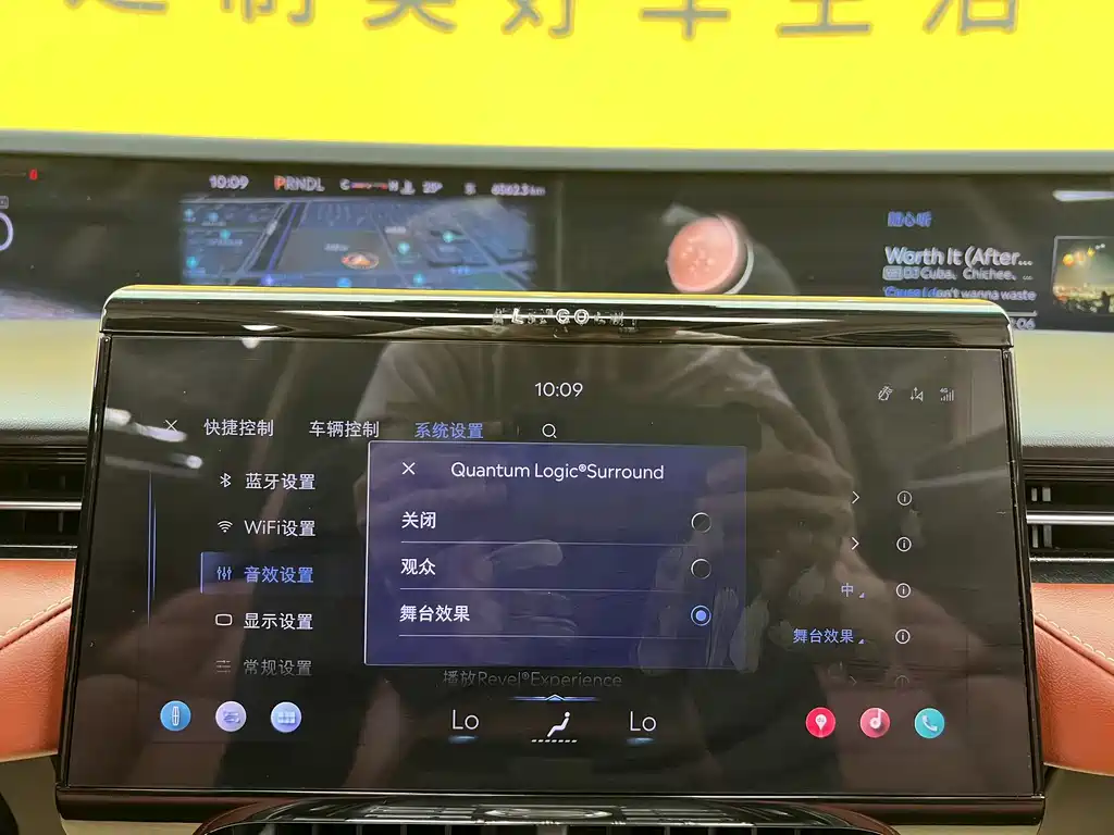 Lincoln Nautilus 2025 2.0T AWD Zunjing Edition