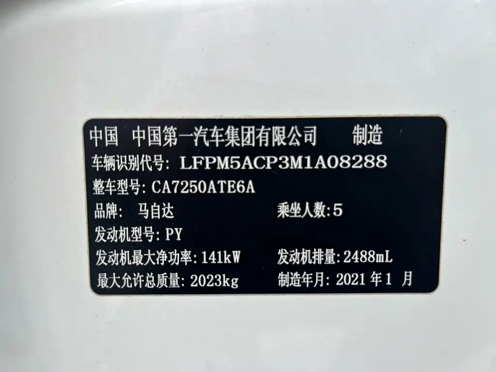 Mazda6 Atenza 2020 2.5L Skyactiv Sports Edition