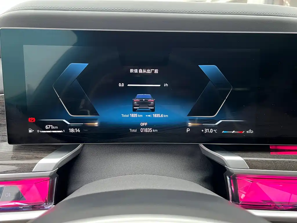BMW 7 Series 2023 740Li Exclusive Edition Luxury Package