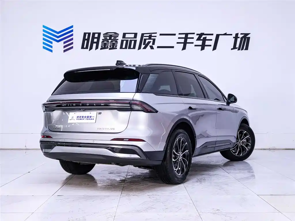 Lincoln Nautilus 2026 2.0T AWD Atlantis Premium Edition