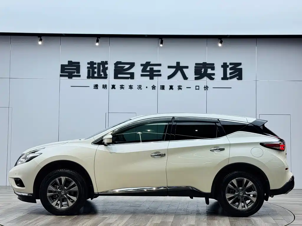 Nissan Murano 2021 2.5L XL FWD Intelligent Luxury Edition