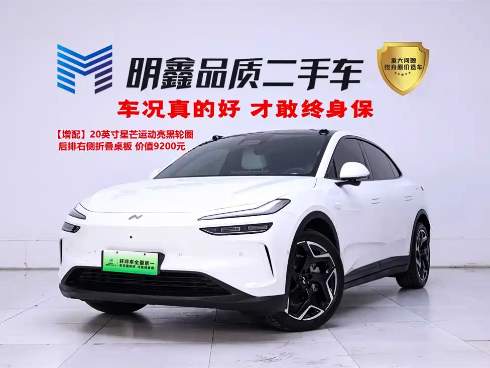 Onvo L60 2025 60kWh RWD