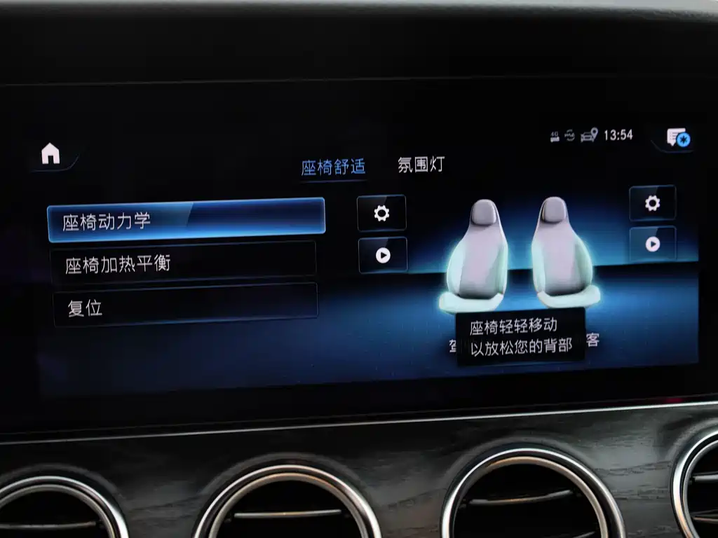 Mercedes-Benz E-Class 2021 Facelift E 300 L Sport Fashion